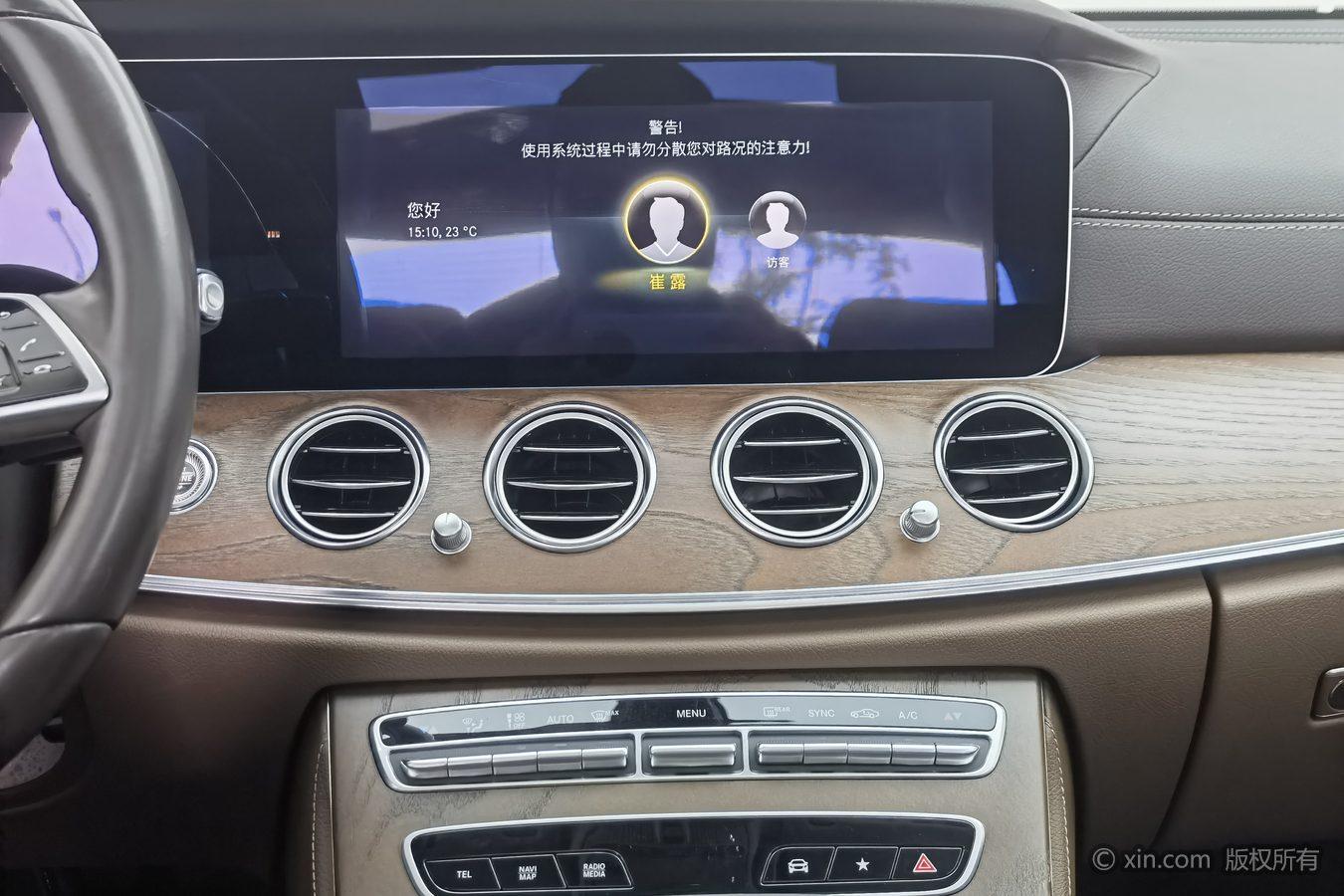 Mercedes-Benz E-class id 4451866 из Китая 10