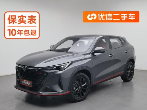 Changan X5 Plus