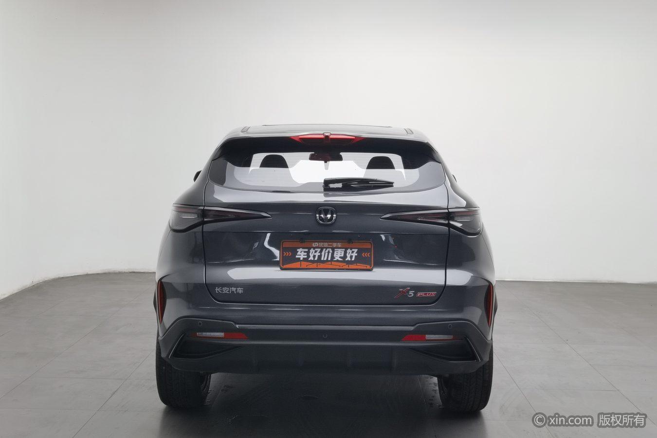 Changan X5 Plus 2025 1.5T DCT