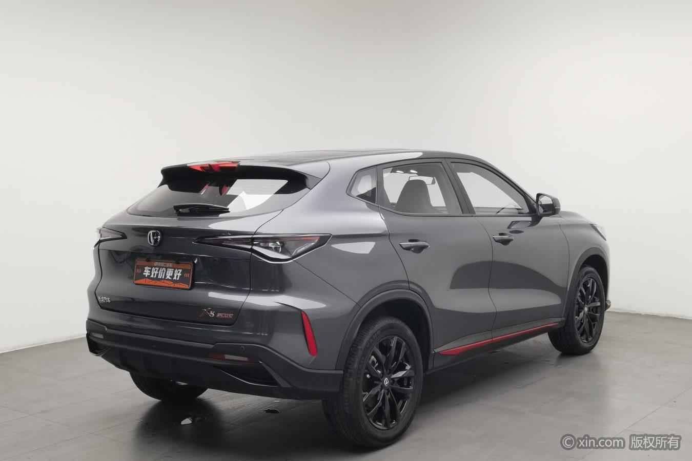 Changan X5 Plus 2025 1.5T DCT
