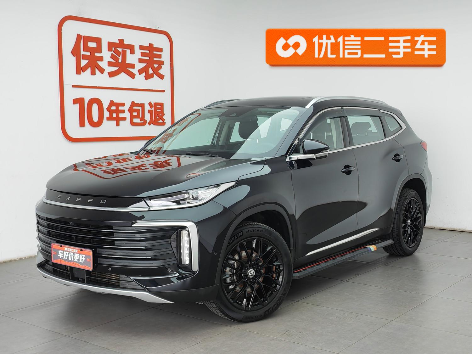 Exeed Lingyun
