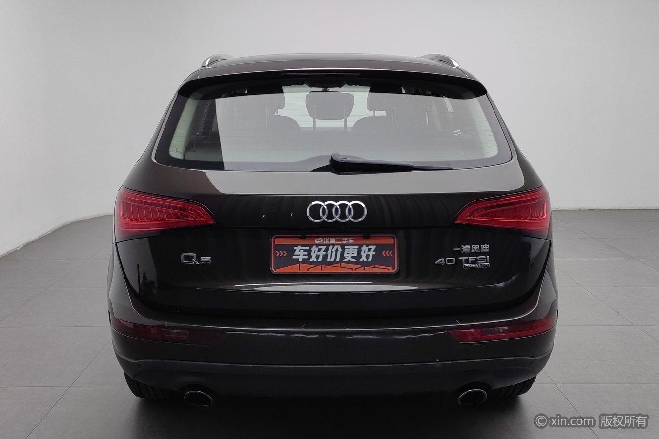 Audi Q5 2015 40 TFSI ji shu xing
