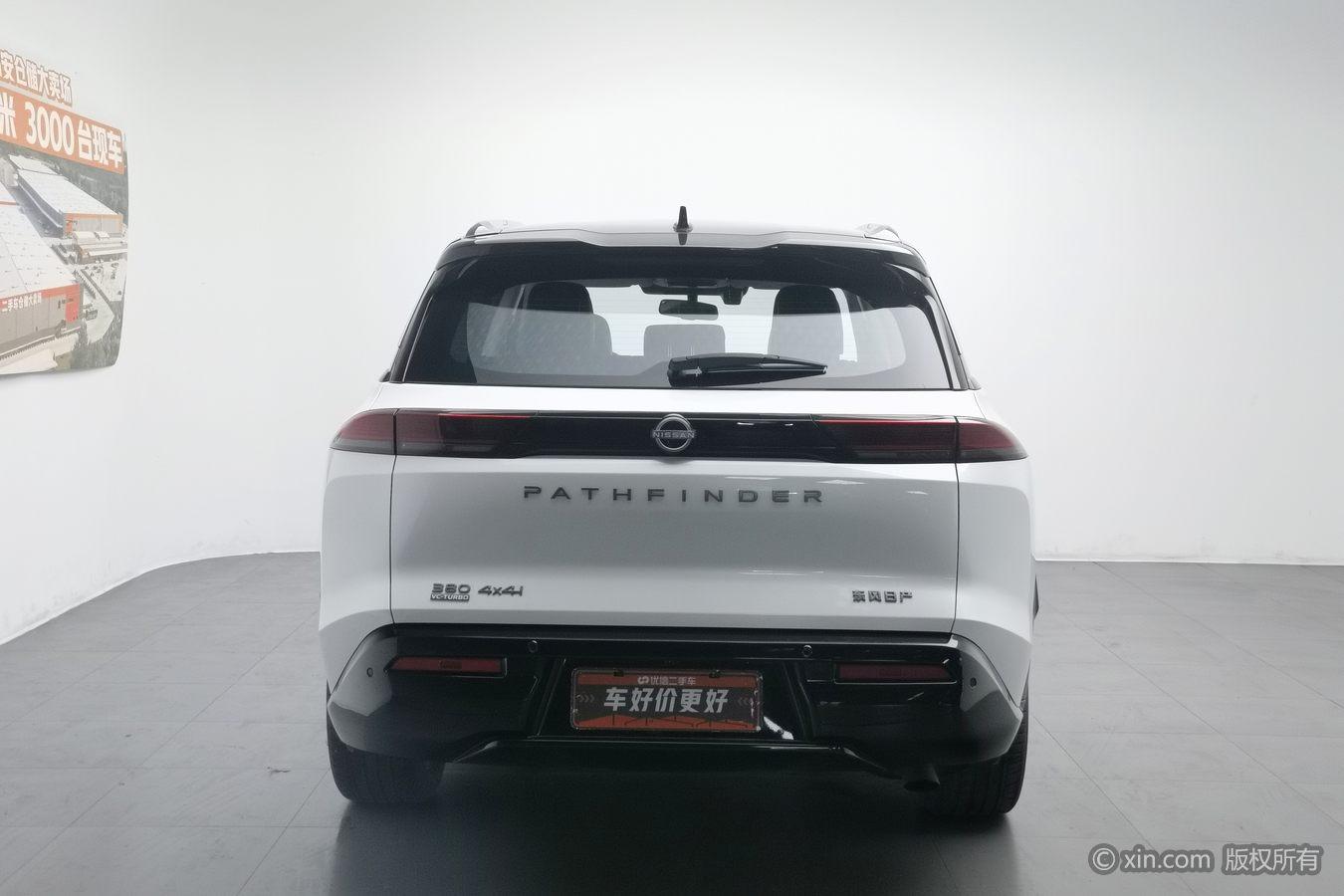 Nissan Pathfinder 2024 380VC-TURBO Smart Drive мест
