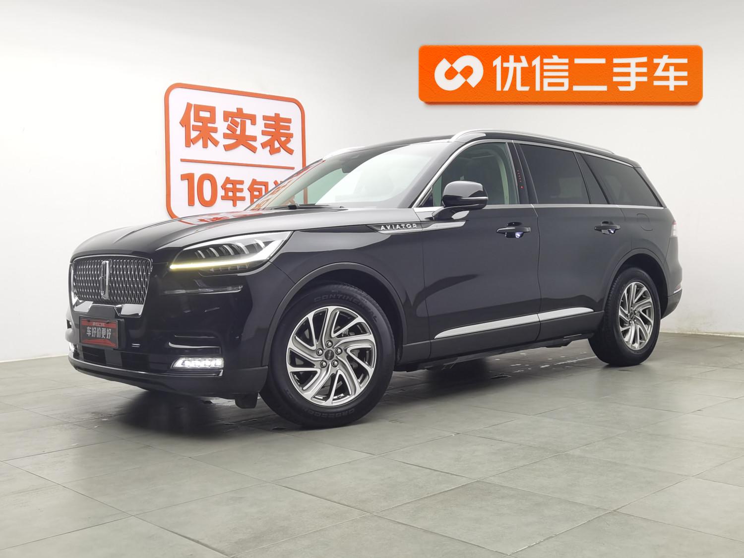 Lincoln Aviator