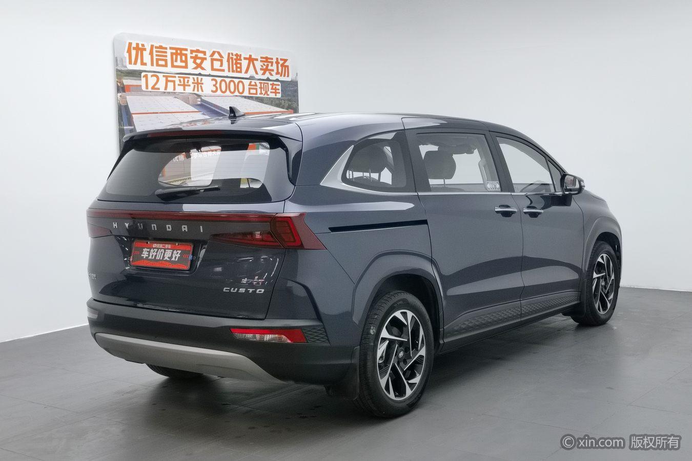 Hyundai Kustu id 4439483 из Китая 15