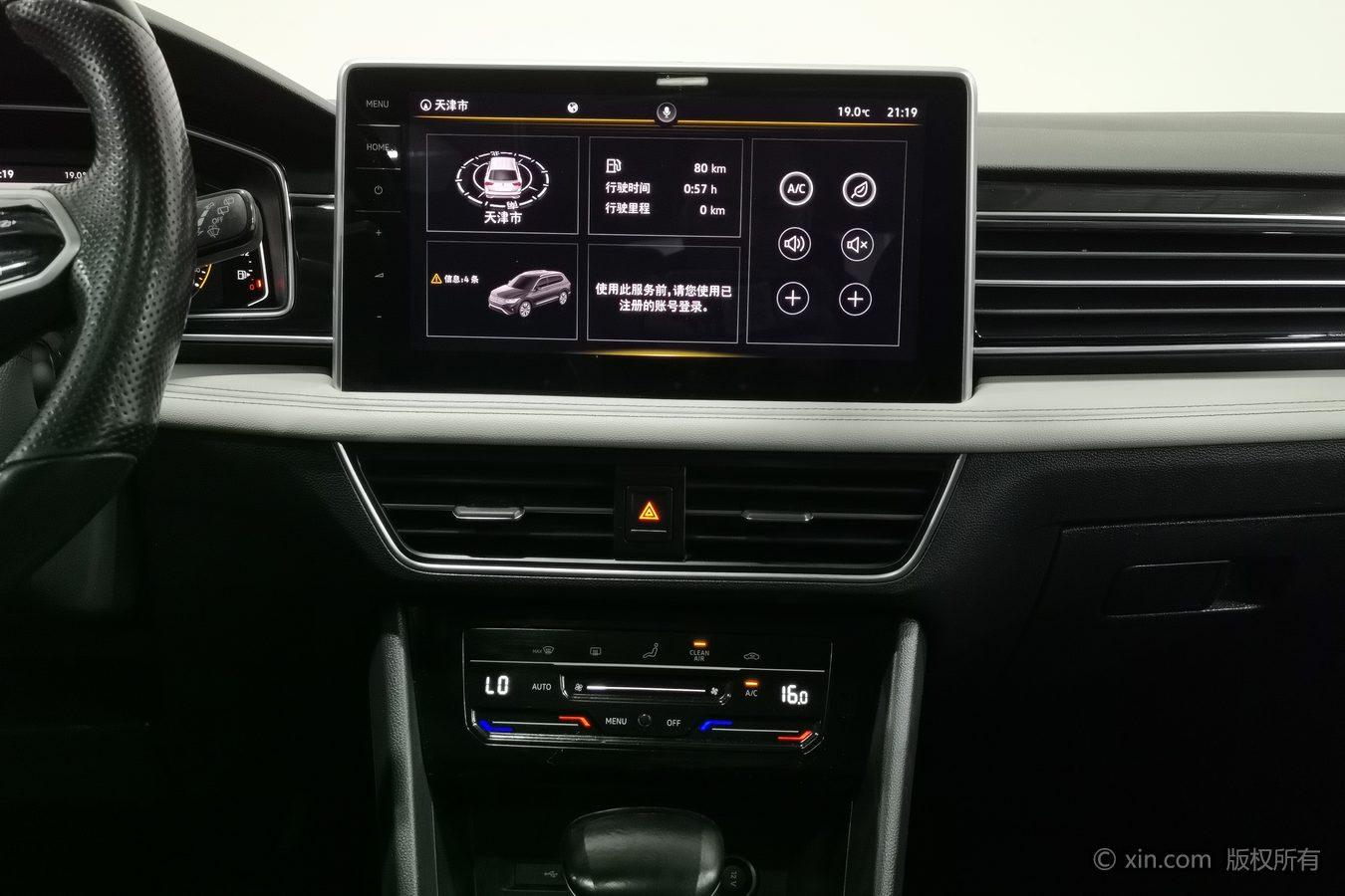 Volkswagen Tiguan L 2021 Шампань из Китая, фото 6