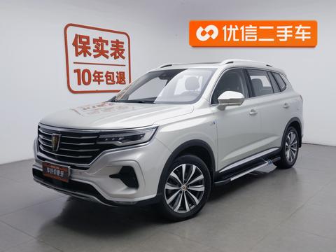 Roewe RX5 MAX