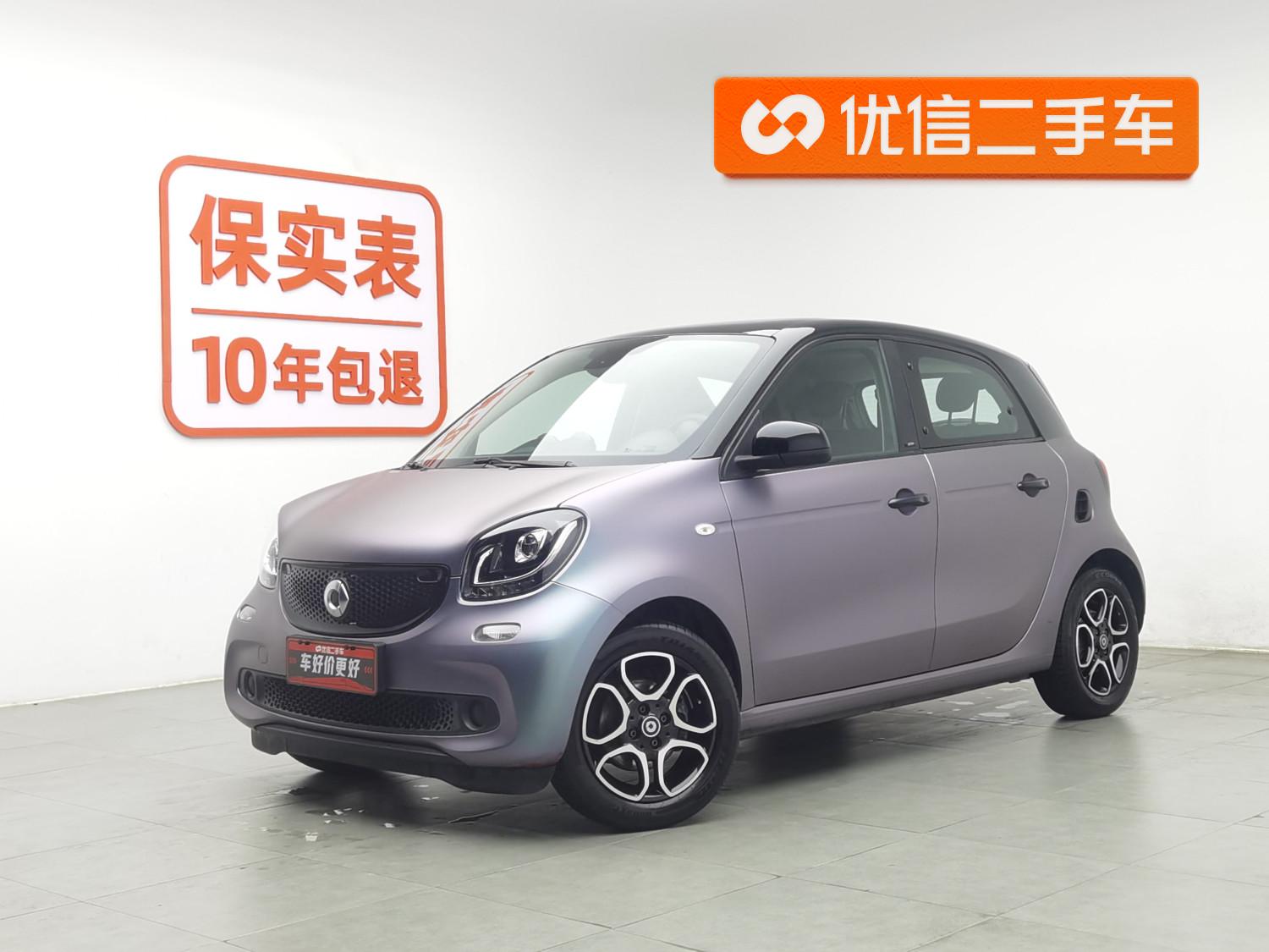 smart forfour