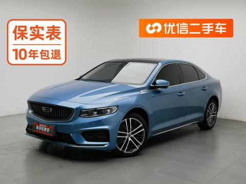 Geely Xing Rui 2020 — пригон из Китая