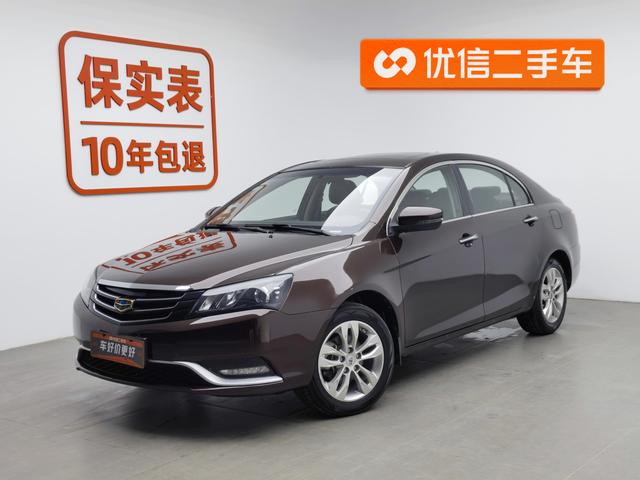 Geely Emgrand GT 2016 года выпуска