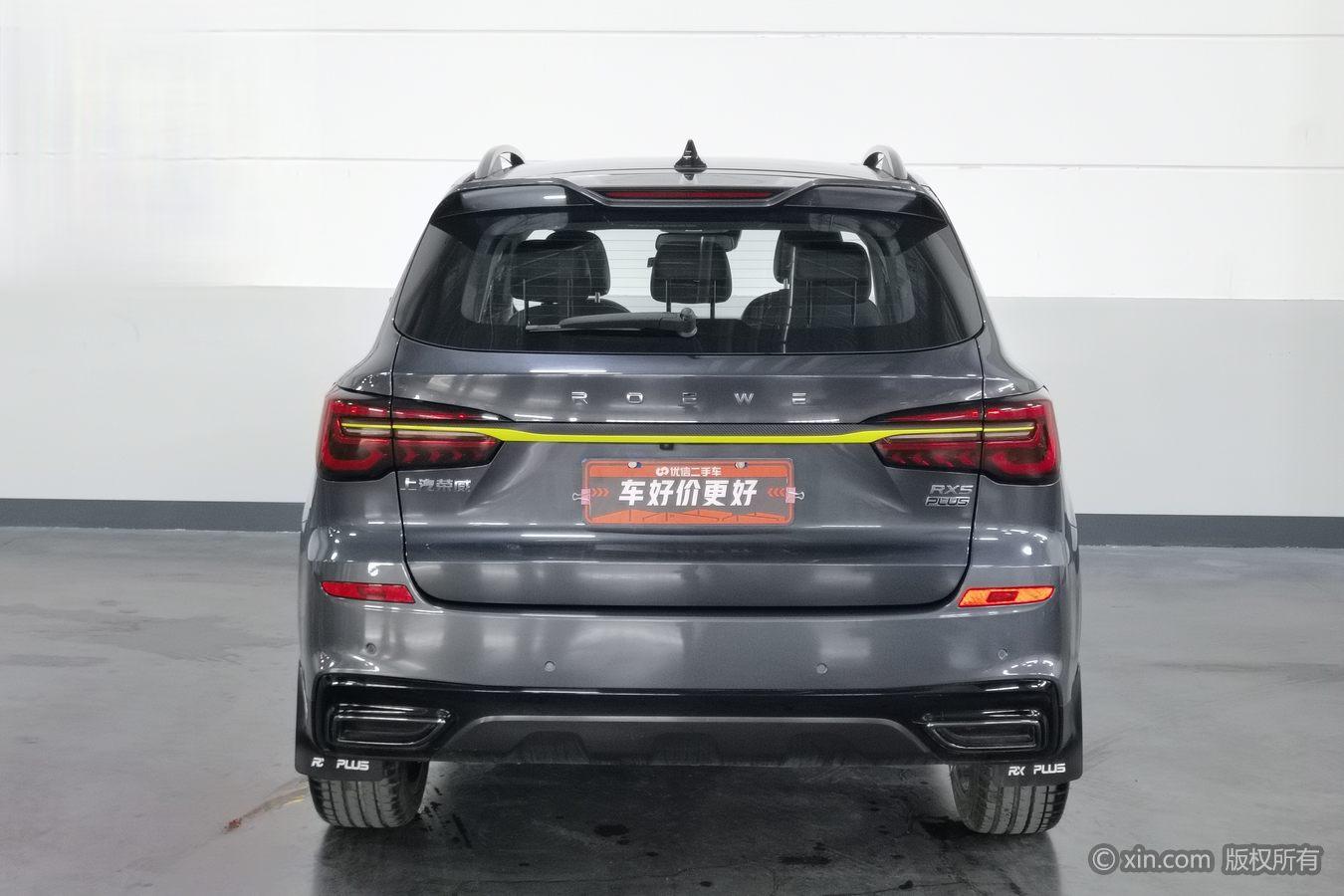 Roewe RX5 2021 PLUS 330TGI AT