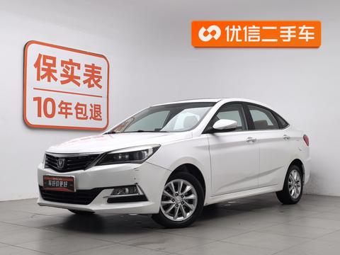 Changan Alsvin V7