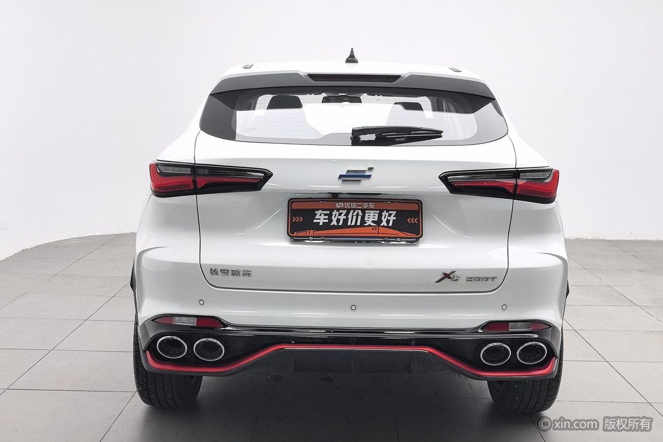 Oshan X5 2023 Enjoy 1.5T DCT Premium