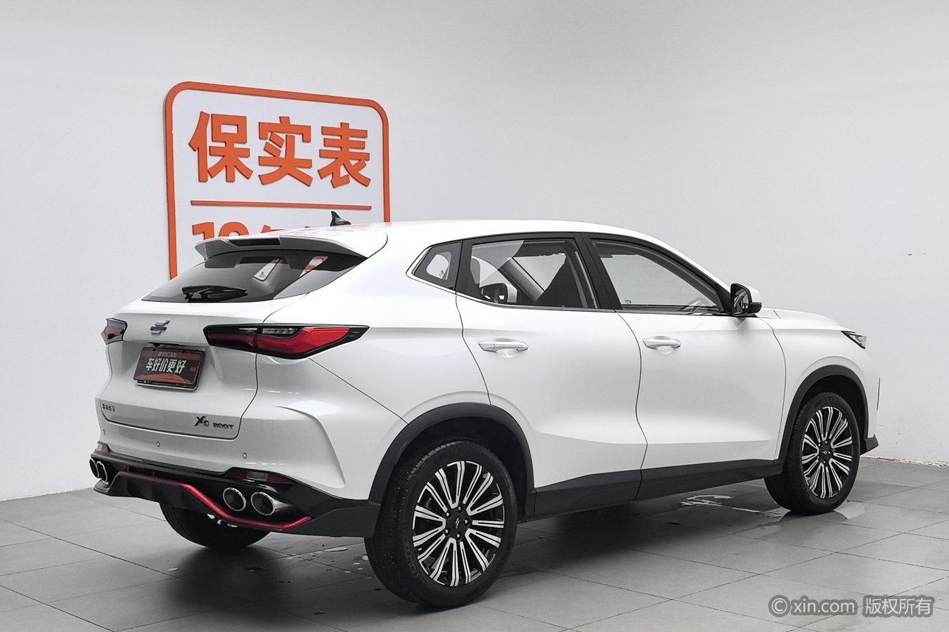 Oshan X5 2023 Enjoy 1.5T DCT Premium