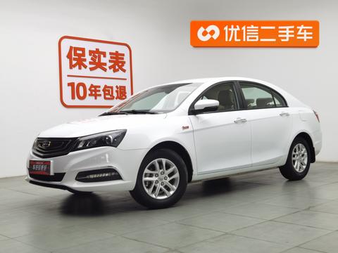 Geely Emgrand
