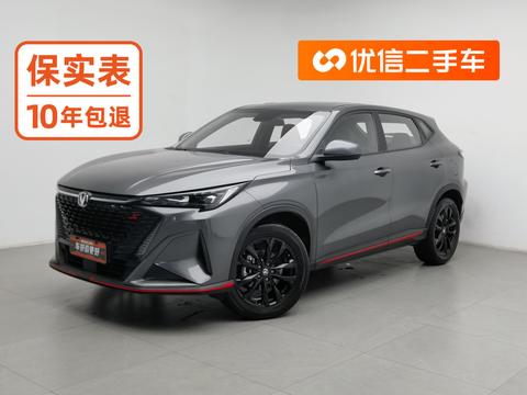 Changan X5 PLUS