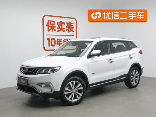 Geely Haoyue 2016 года выпуска