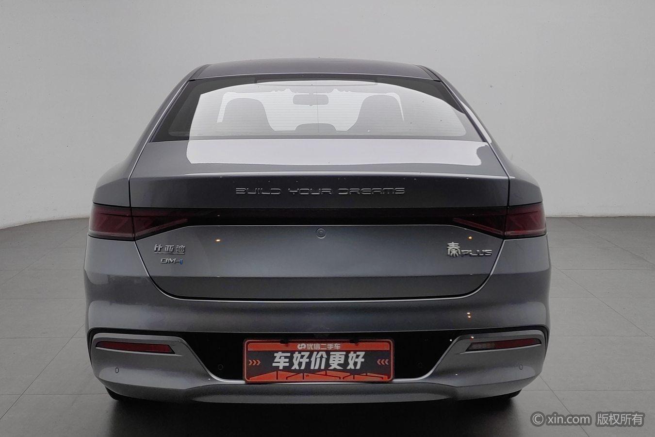 BYD Qin Plus DM 2023 DM-i guan jun ban 55KM Leading