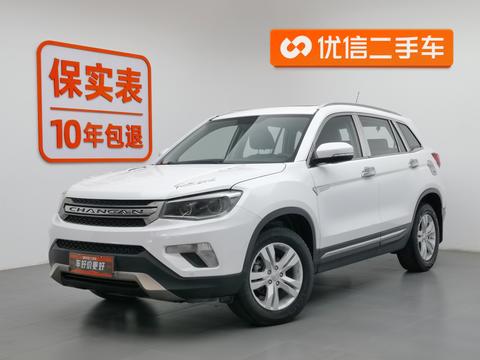 Changan CS75 2014 2.0L Manual Luxury National IV