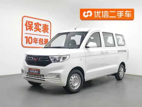 Wuling Hongguang V 2021 1.5L Manual Jinxiang Edition