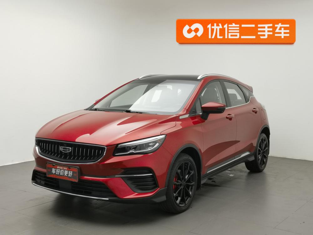 Geely Emgrand S