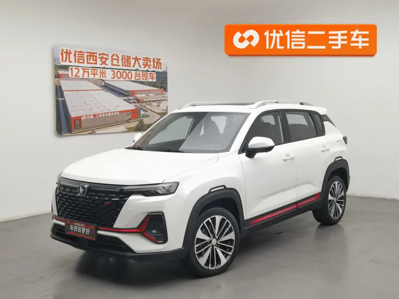 Changan CS35 PLUS