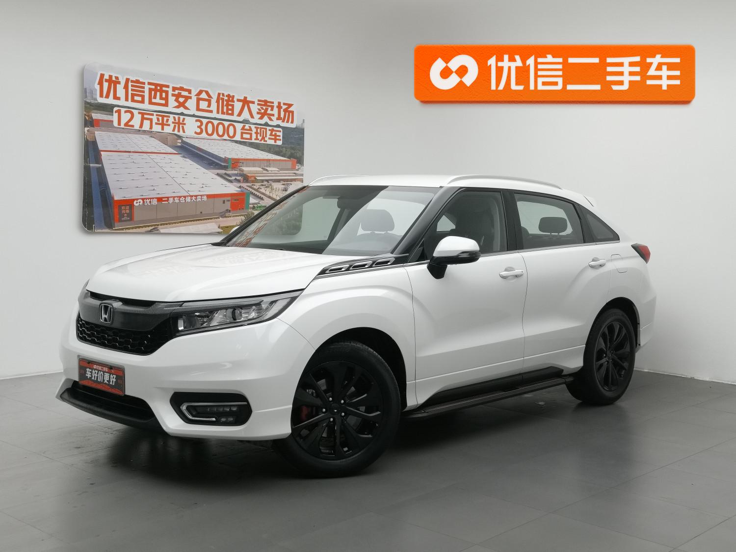 Honda Avancier