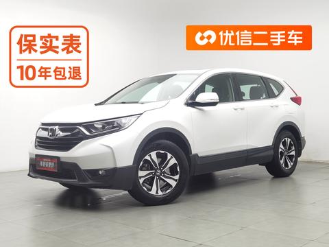 Honda CR-V 2017 — пригон из Китая