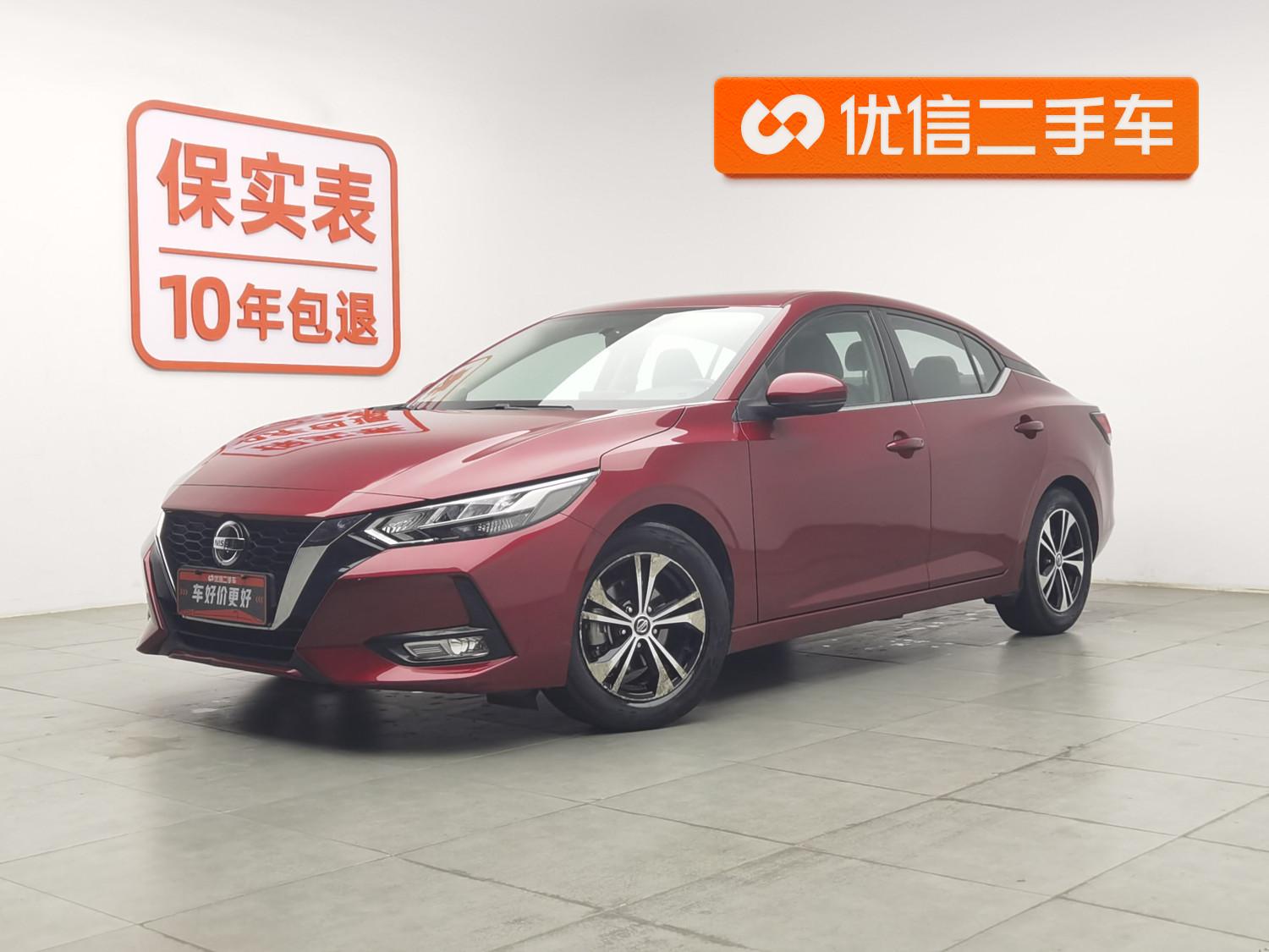 Nissan Sylphy