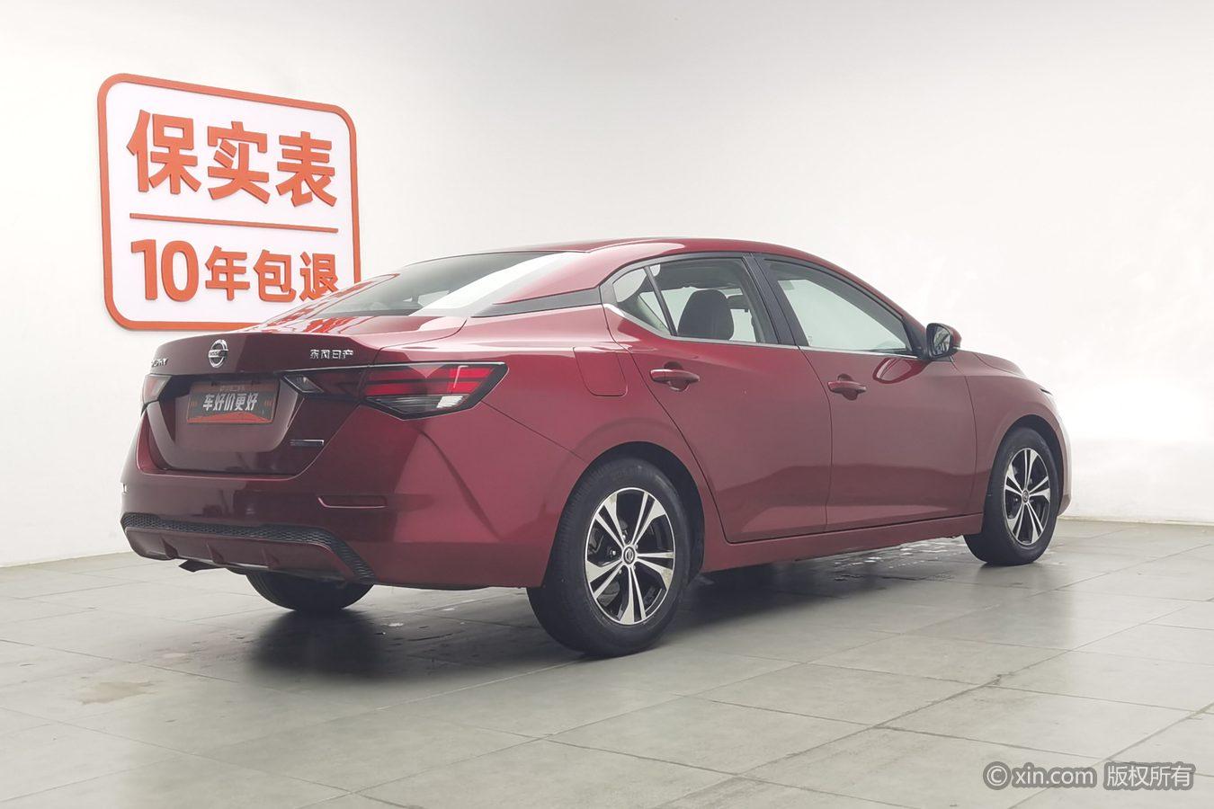 Nissan Sylphy 2020 1.6L XL CVT Enjoy