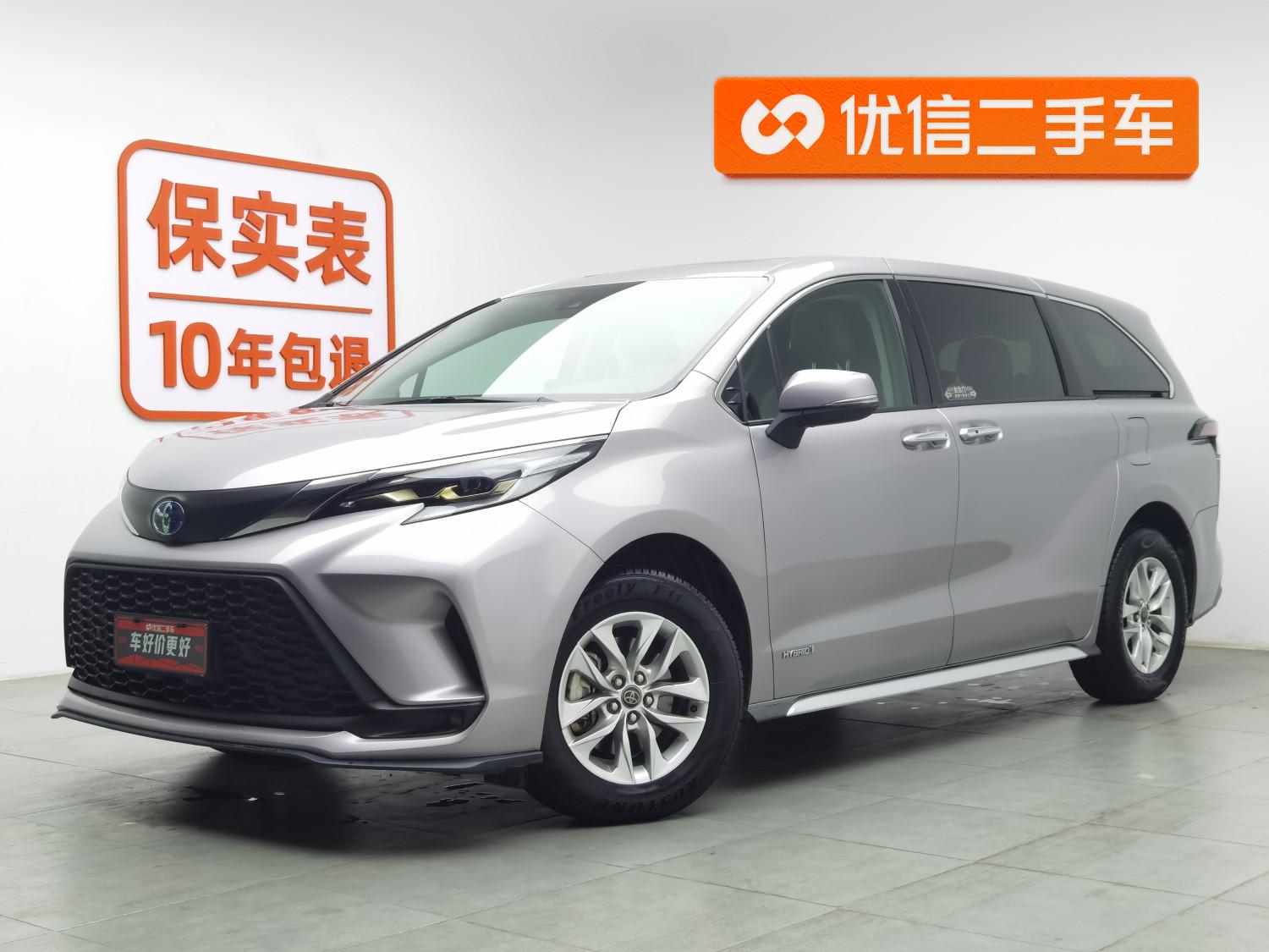 Toyota Granvia