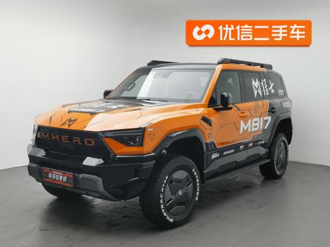 M-HERO M817