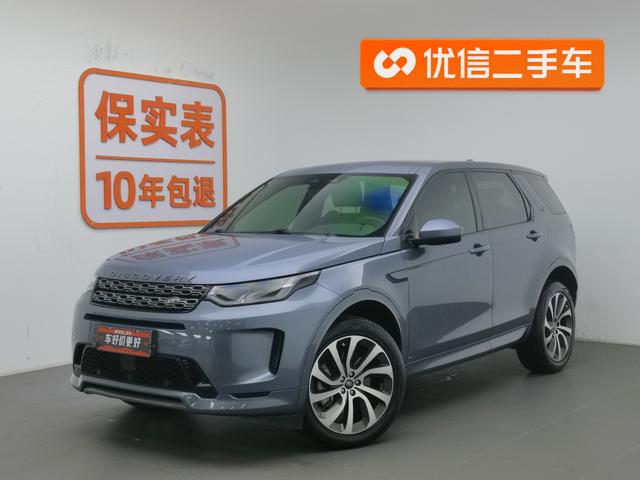 Land Rover Discovery Sport 2022 года выпуска