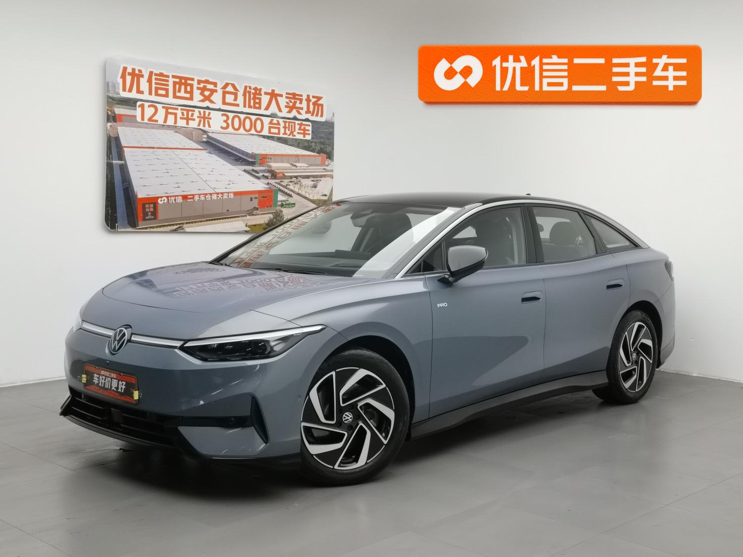 Volkswagen ID.7 VIZZION