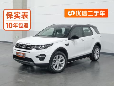 Land Rover Discovery Sport (Import) 2015 — пригон из Китая