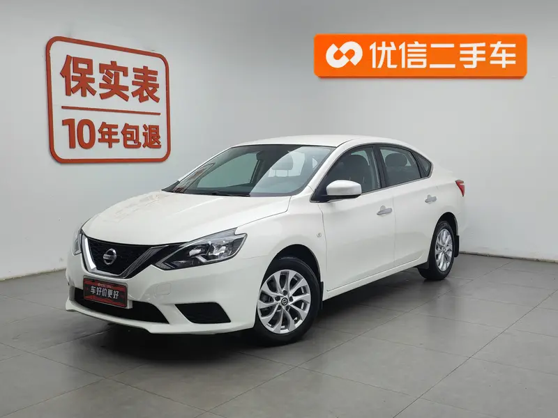 Nissan Sylphy 1.6 XE CVT Comfort