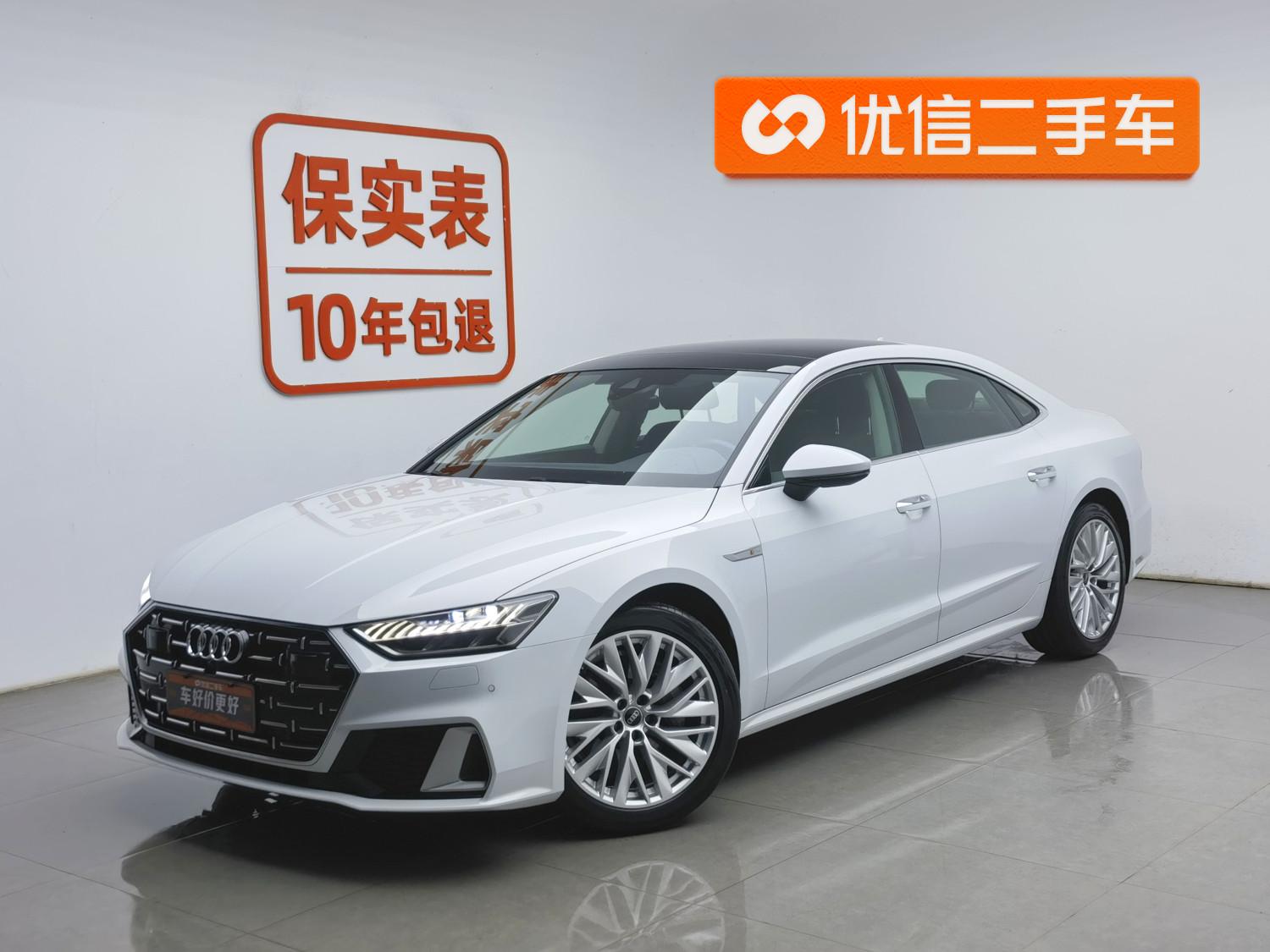 Audi A7L