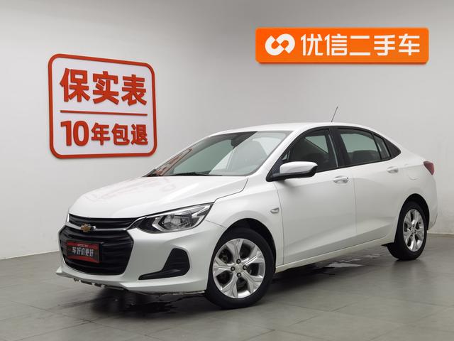Chevrolet Cavalier 2020 года выпуска