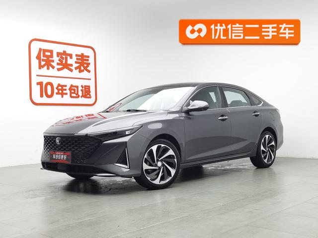 Changan Raeton 2023 года выпуска
