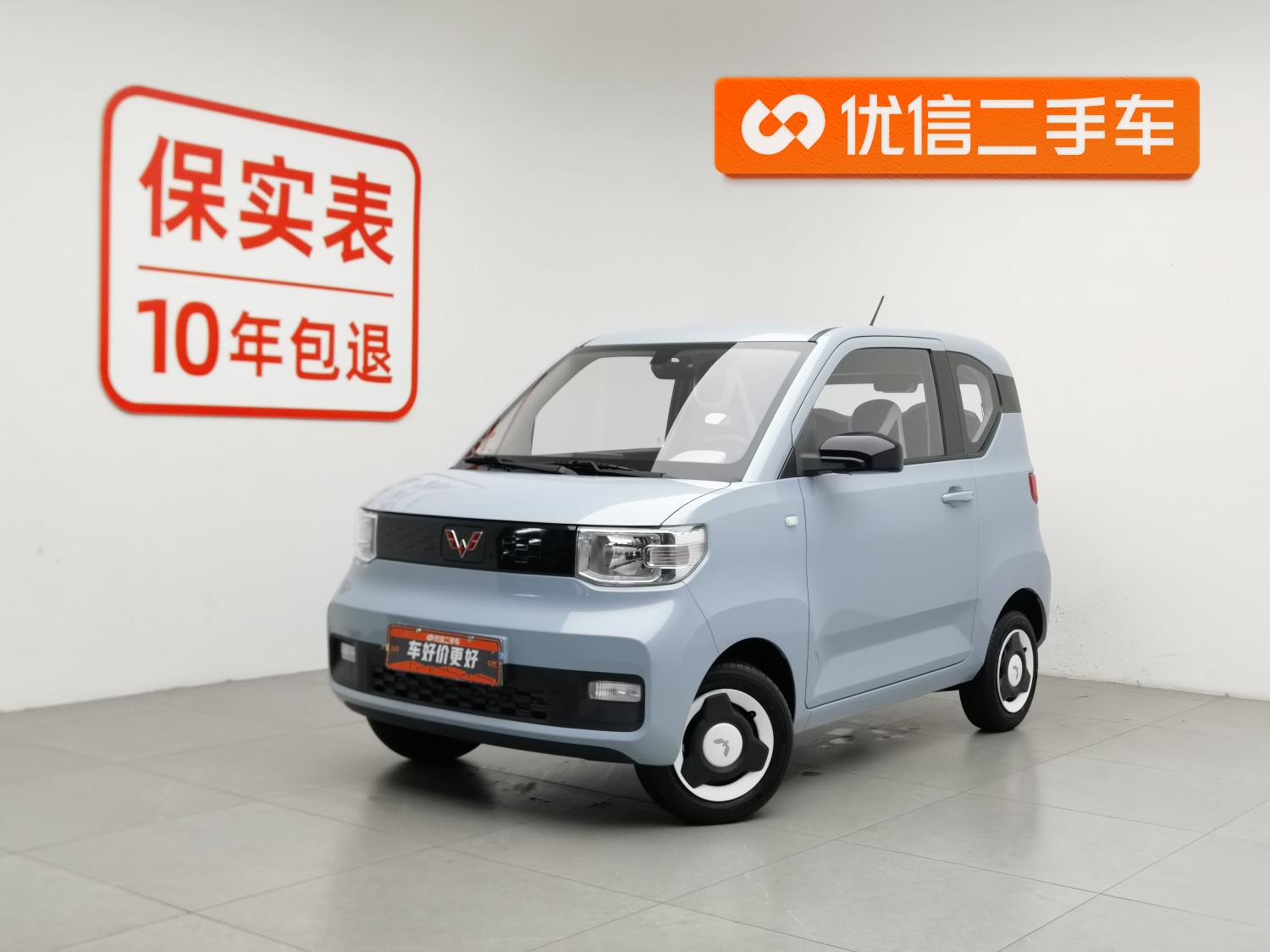 Wuling Mini EV