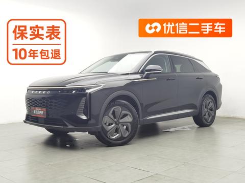 EXEED Yaoguang