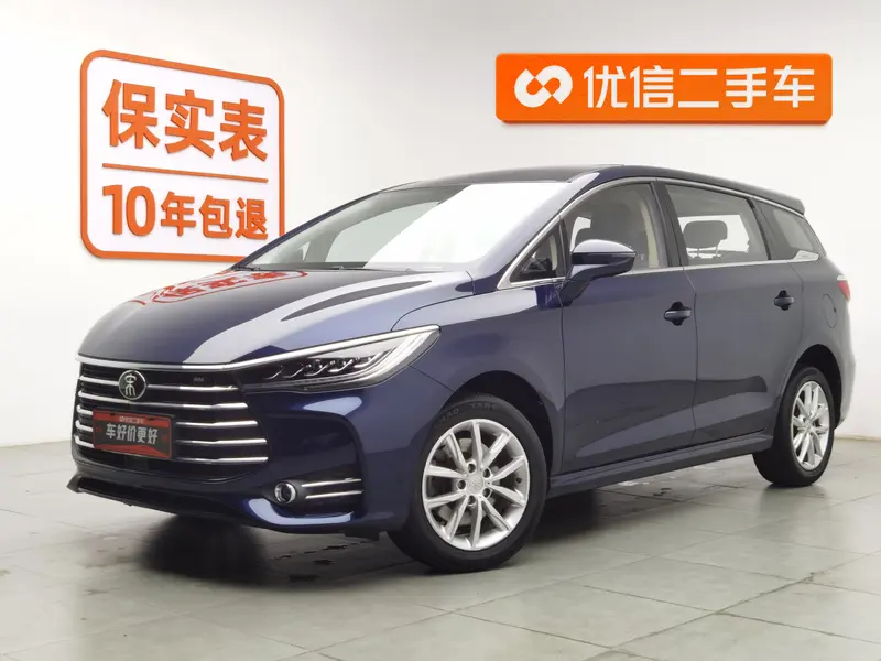 BYD Song Max