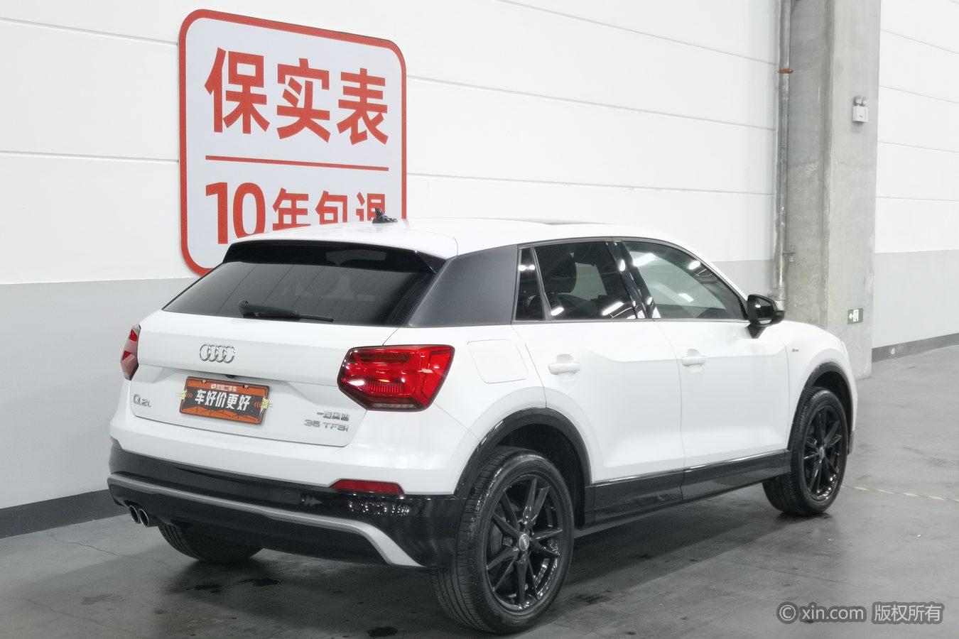 Audi Q2L 2021 35TFSI Fashion