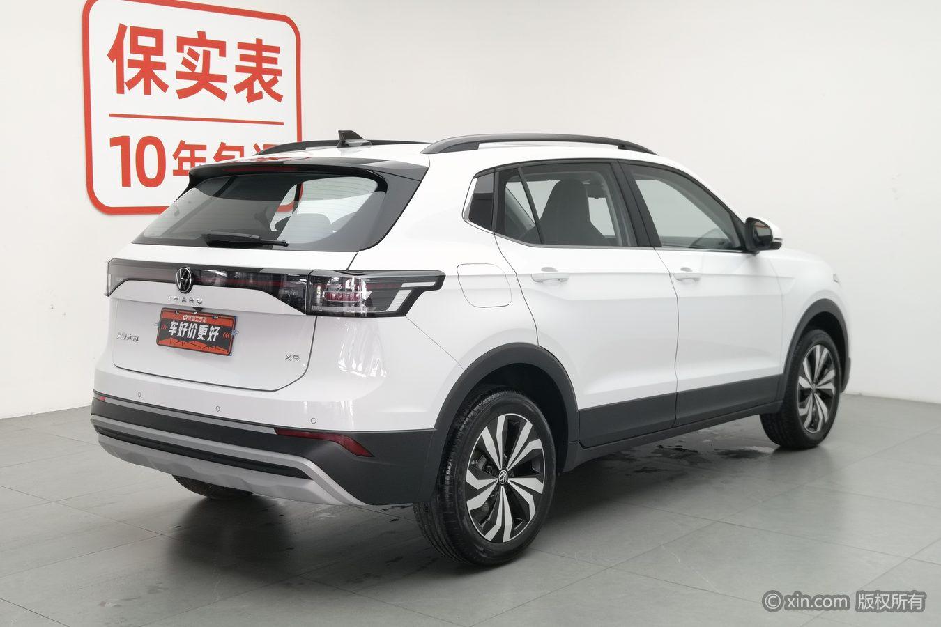 Volkswagen Tharu 2026 300TSI