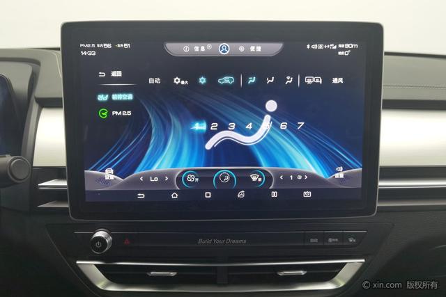 2018 BYD Qin Pro thumbnail 5