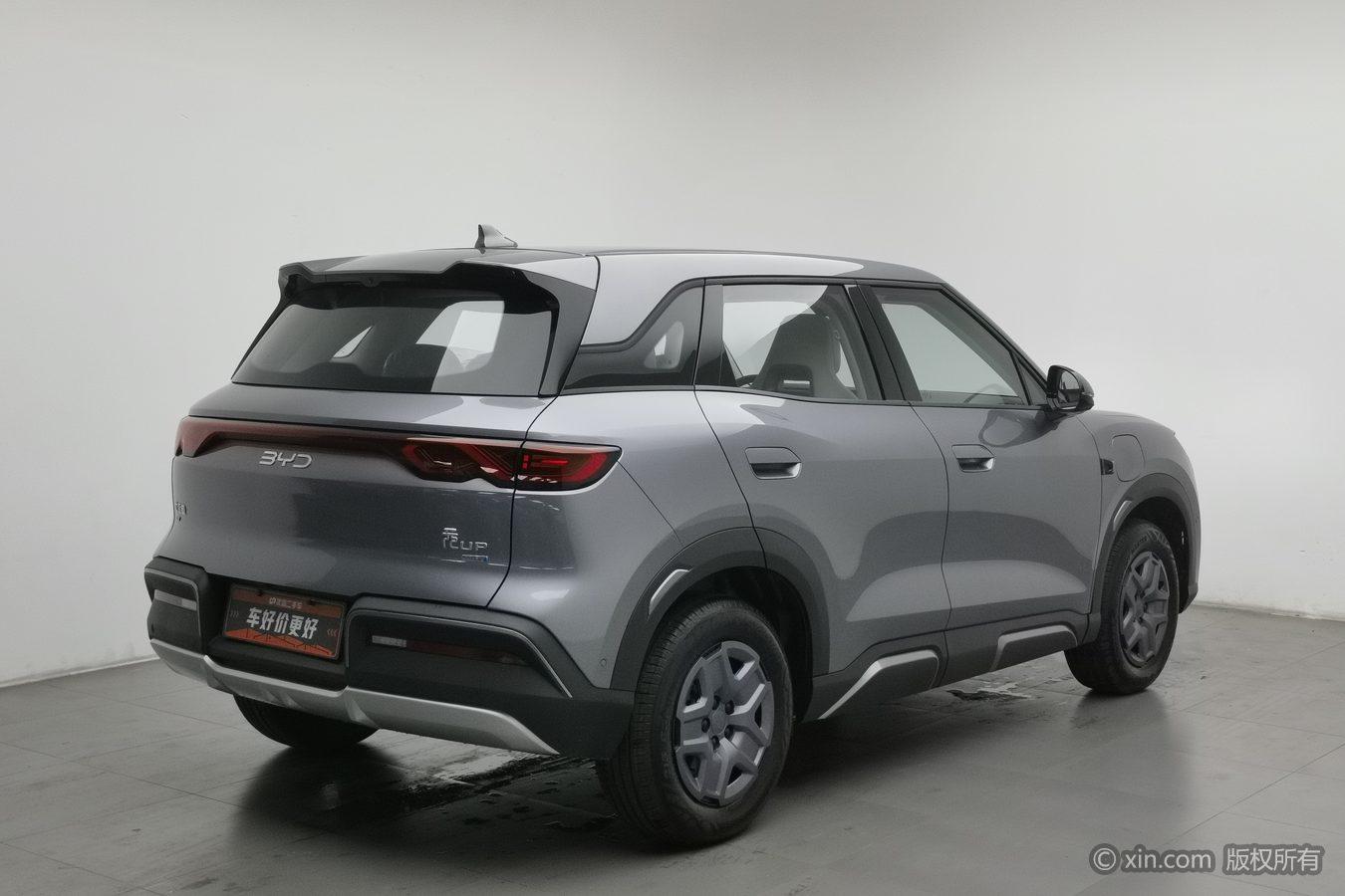 BYD Yuan Up UP 2025 Smart Drive 401KM