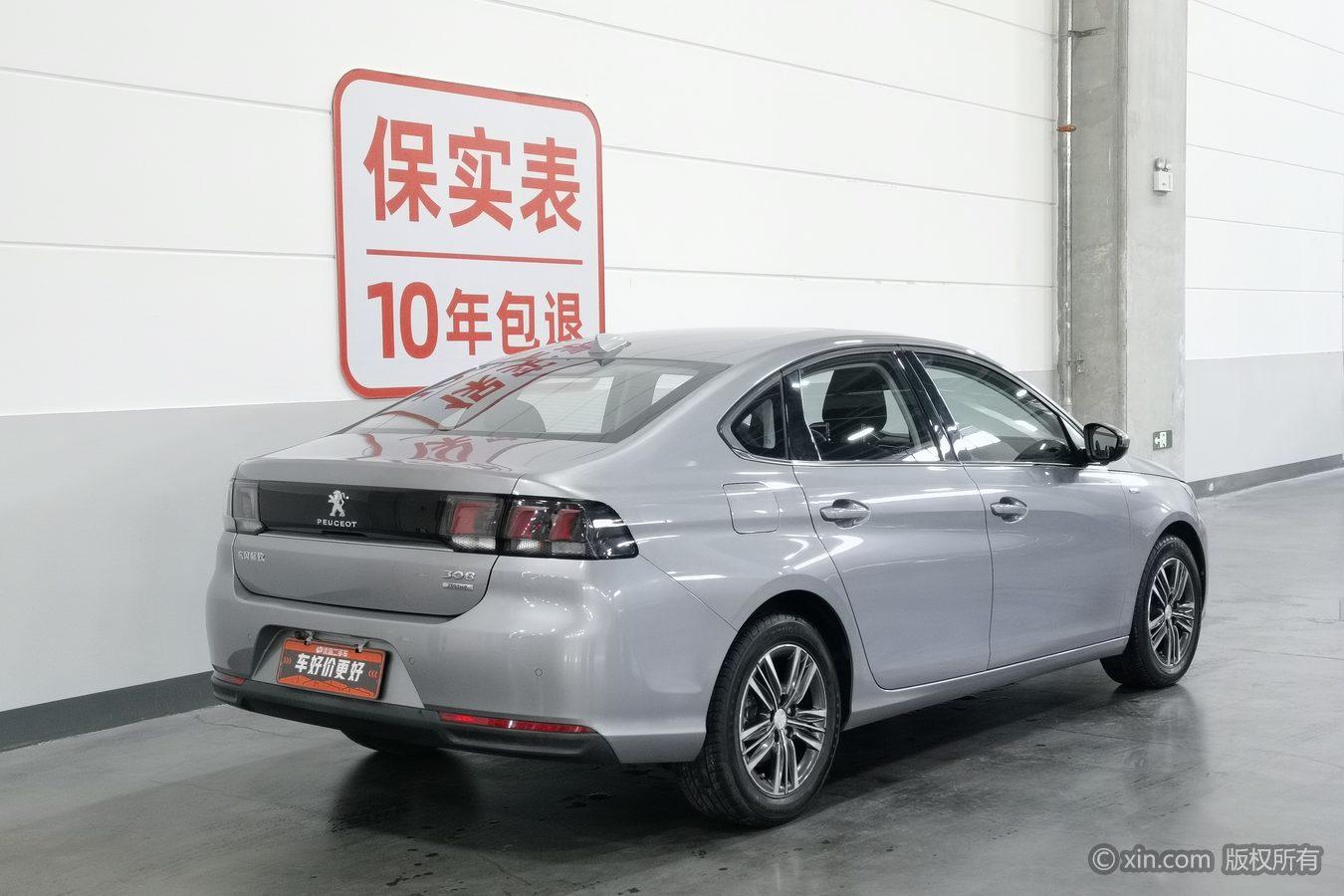 Peugeot 308 2016 230THP AT Luxury