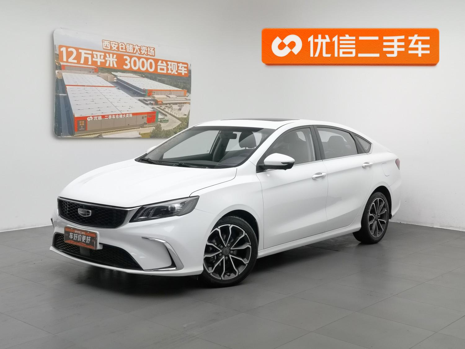 Geely Binrui