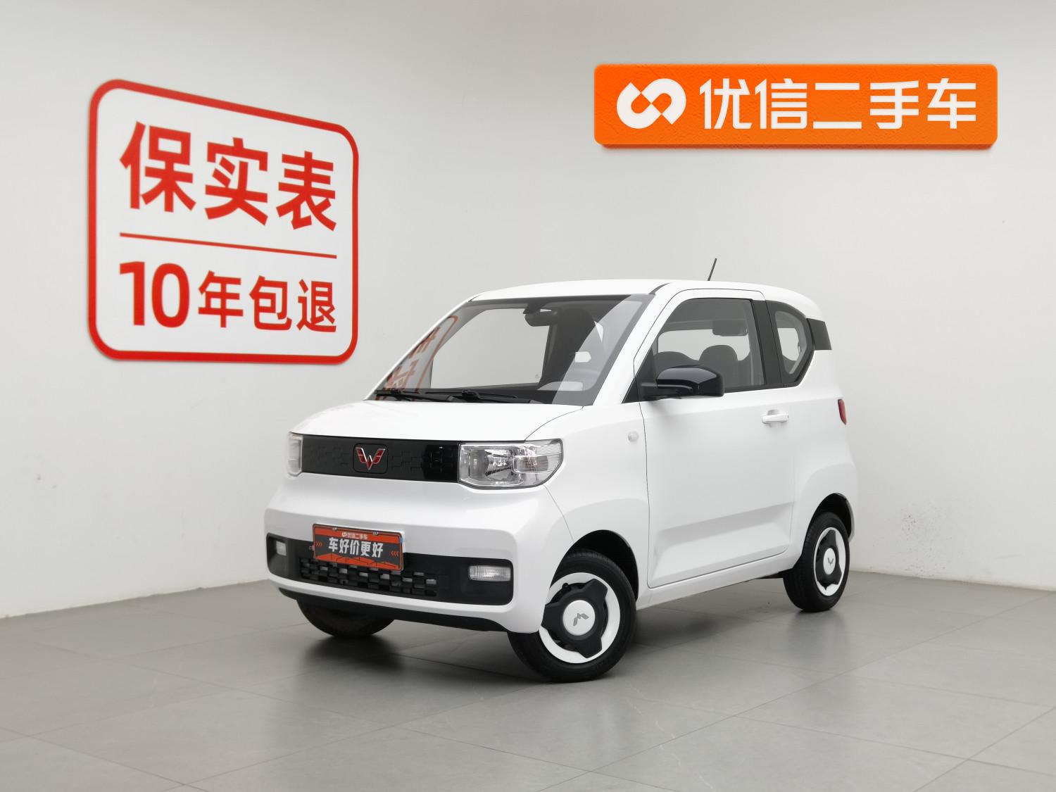 Wuling Mini EV