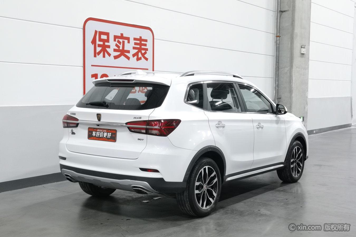 Roewe RX5 2016 30T AT Smart